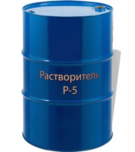 Р-5